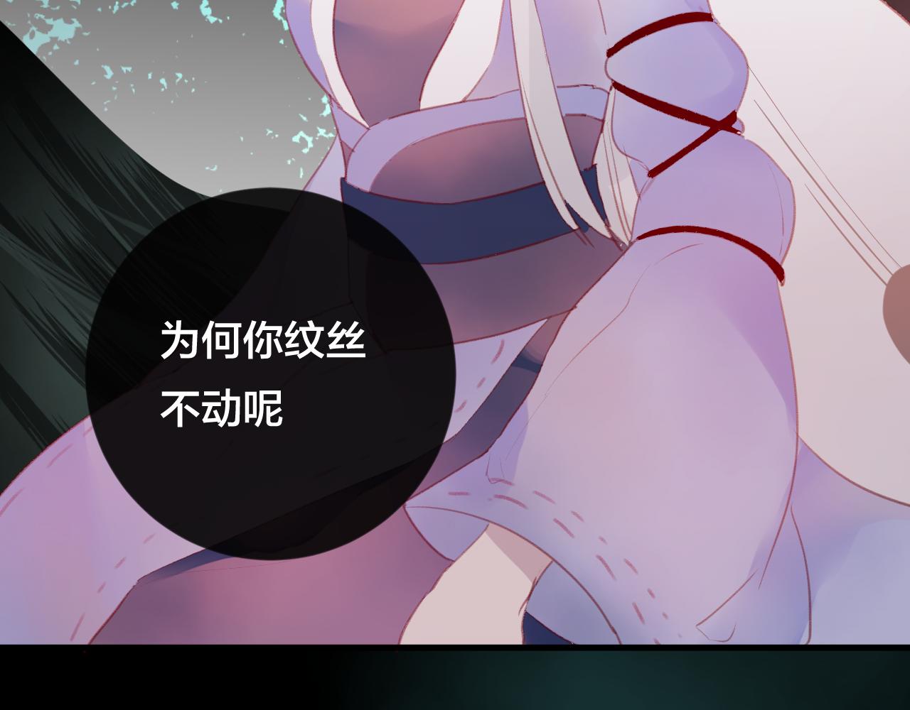 第35话 忍耐的极限(1/3)-第36话