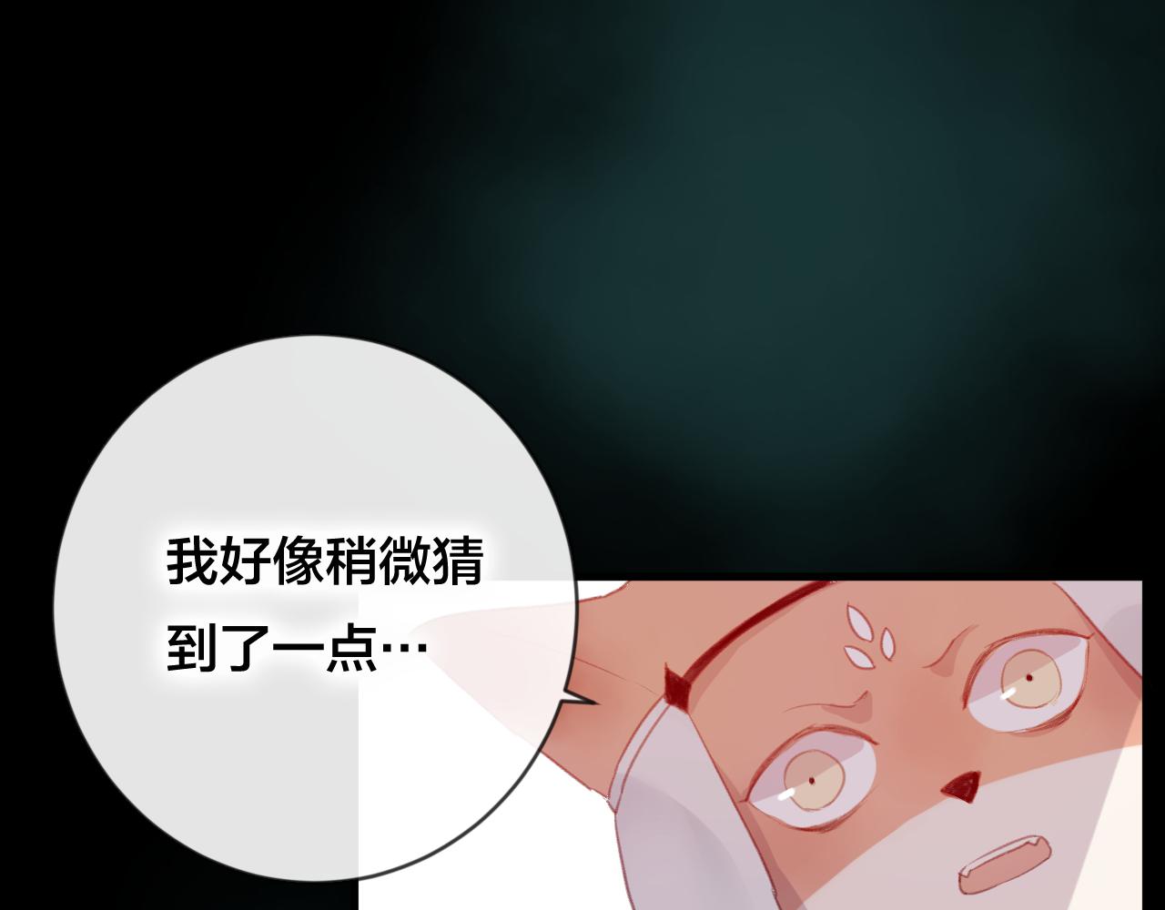 第35话 忍耐的极限(1/3)-第36话