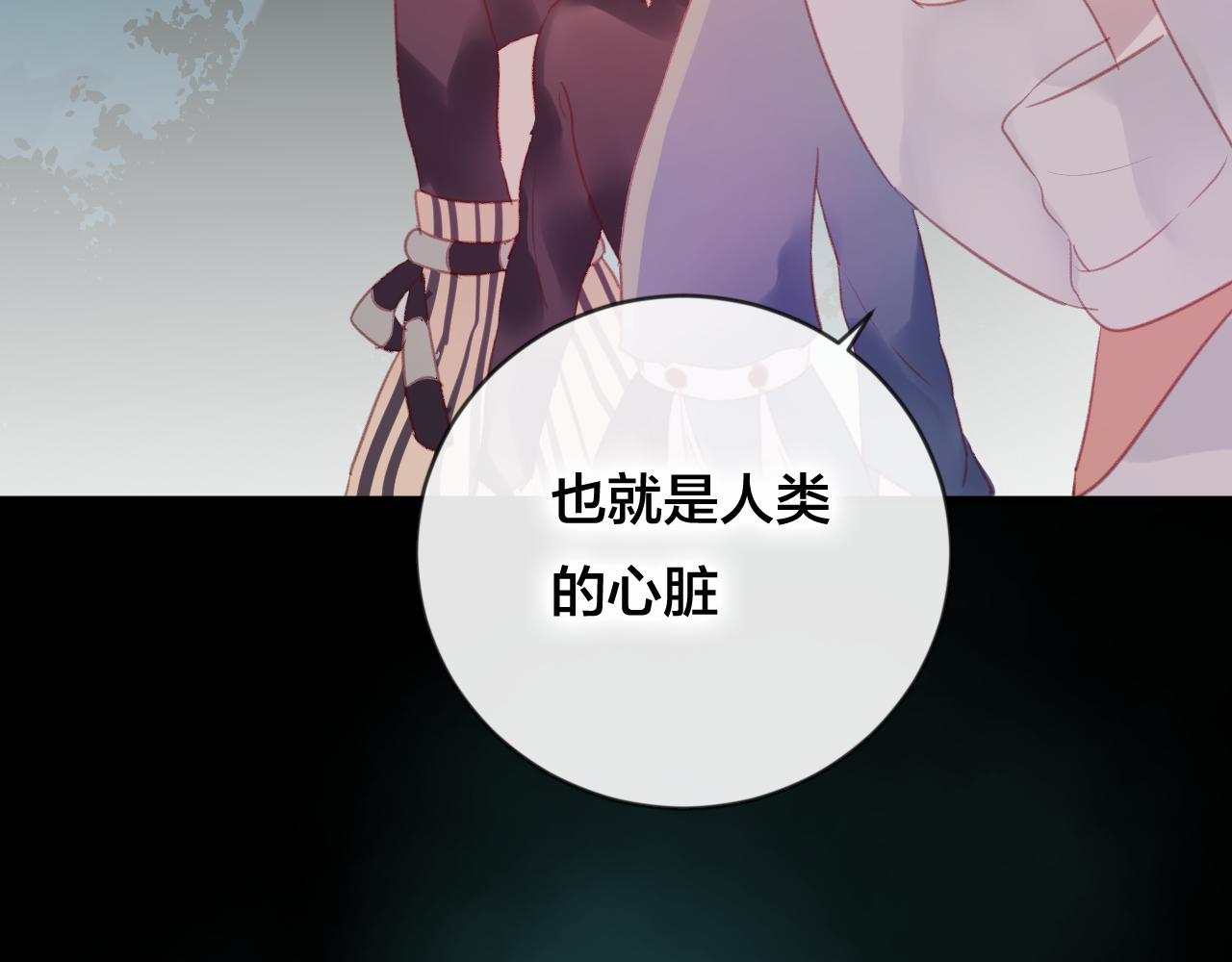 第35话 忍耐的极限(1/3)-第36话