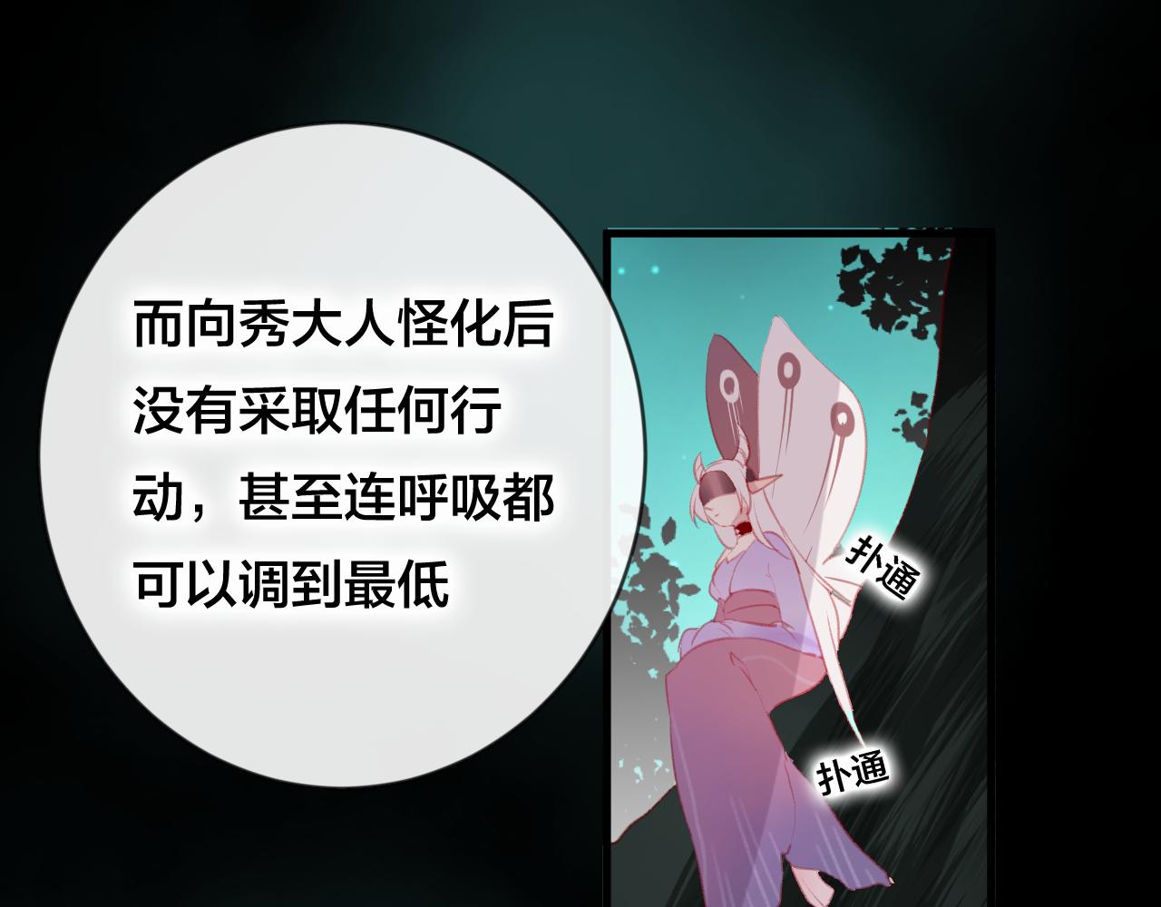 第35话 忍耐的极限(1/3)-第36话
