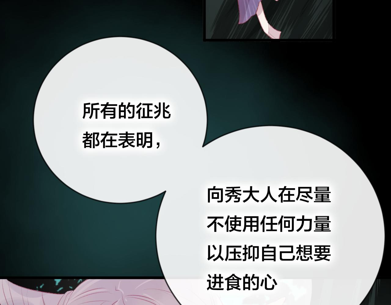 第35话 忍耐的极限(1/3)-第36话