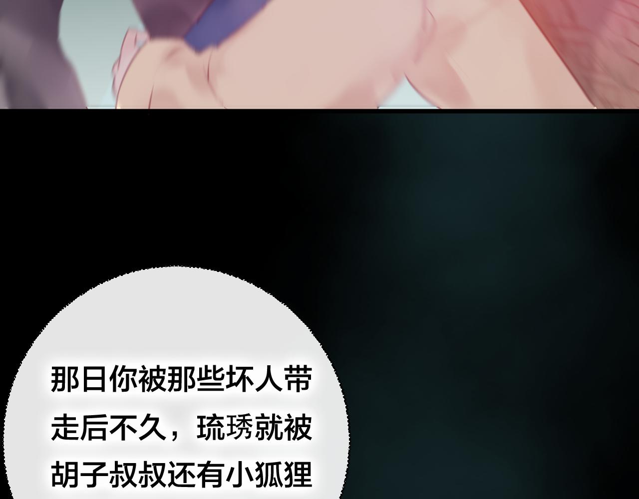 第35话 忍耐的极限(1/3)-第36话