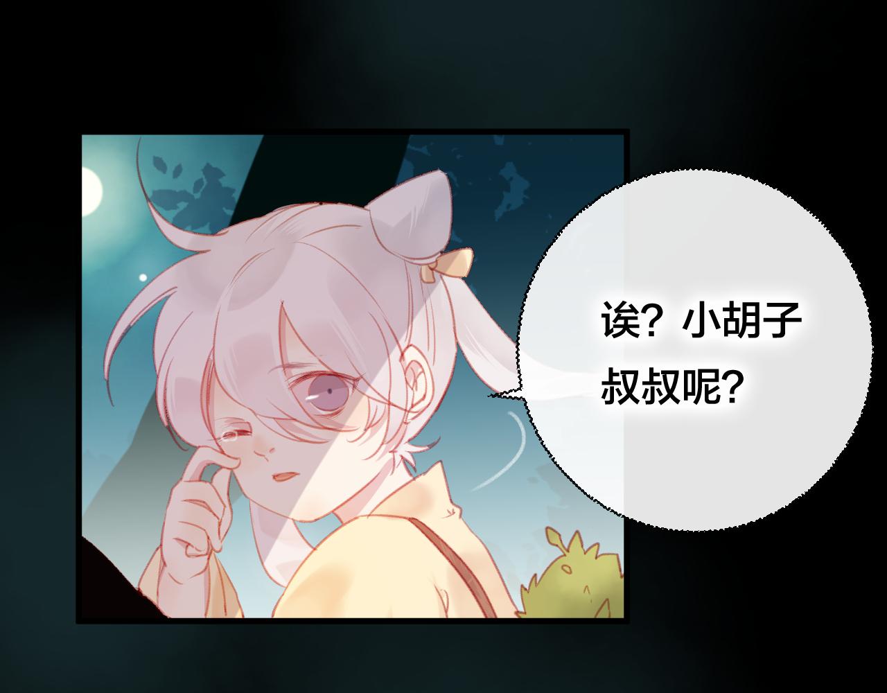 第35话 忍耐的极限(1/3)-第36话