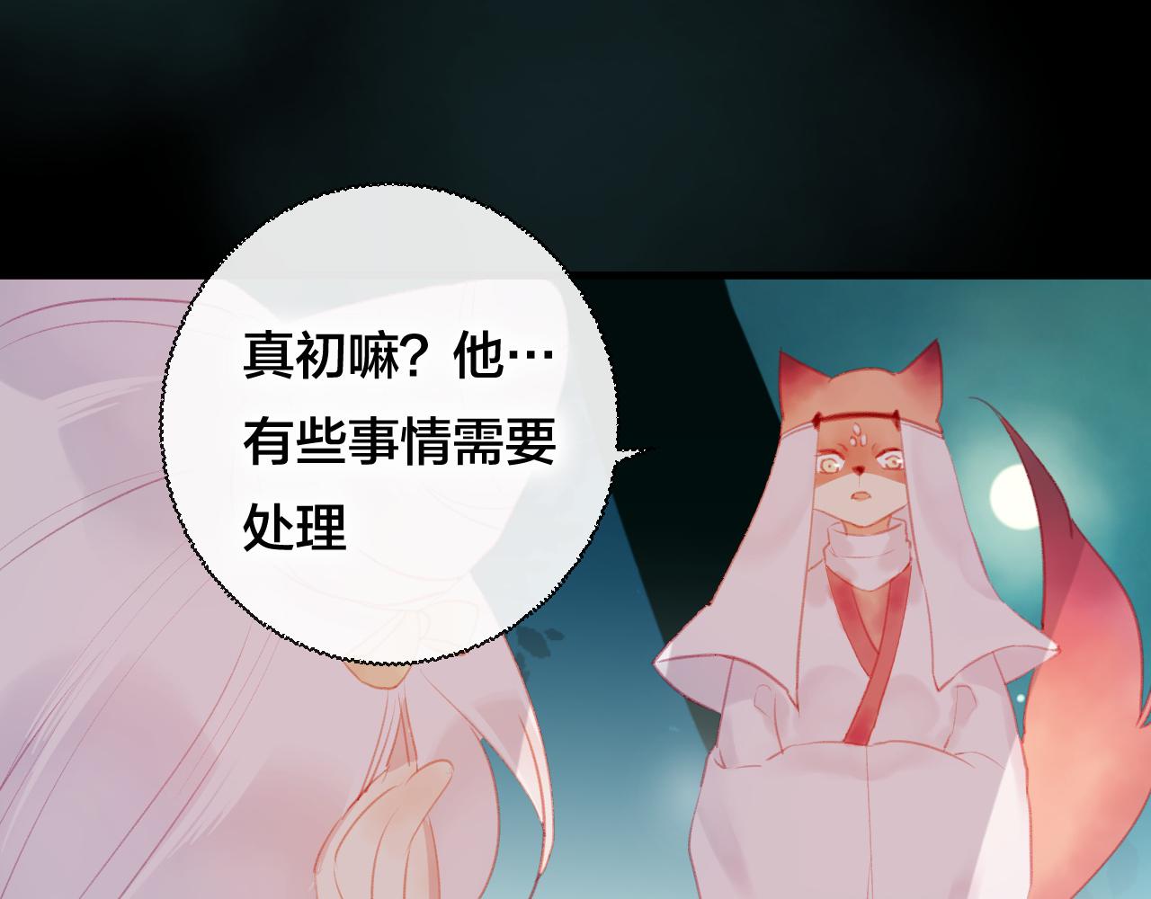 第35话 忍耐的极限(1/3)-第36话