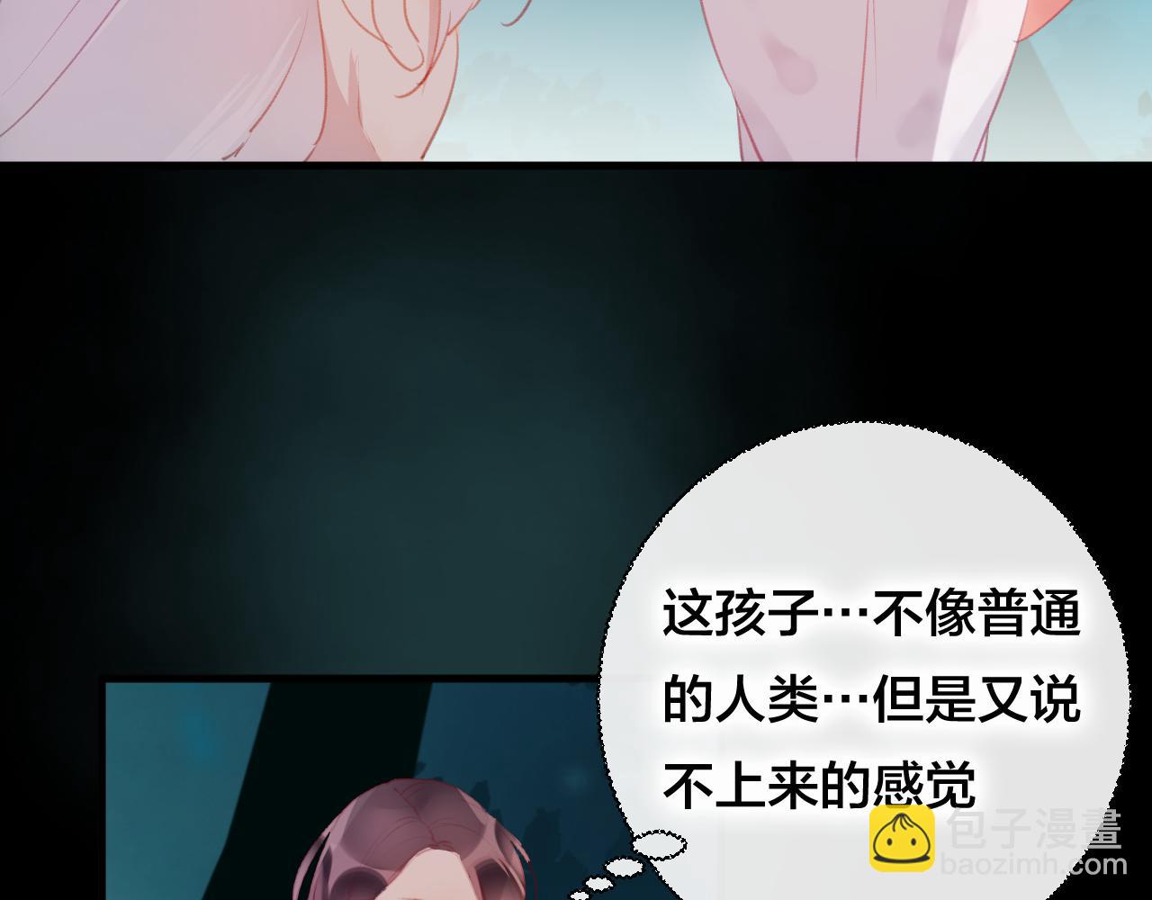 第35话 忍耐的极限(1/3)-第36话