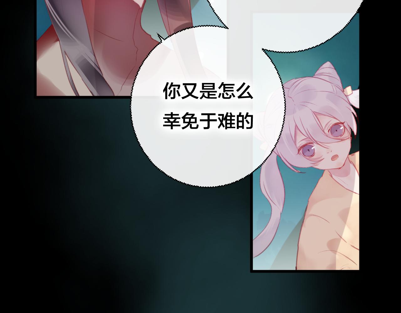 第35话 忍耐的极限(1/3)-第36话