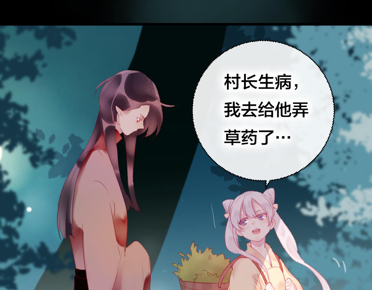 第35话 忍耐的极限(1/3)-第36话