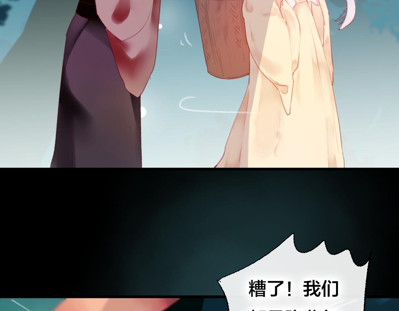 第35话 忍耐的极限(1/3)-第36话