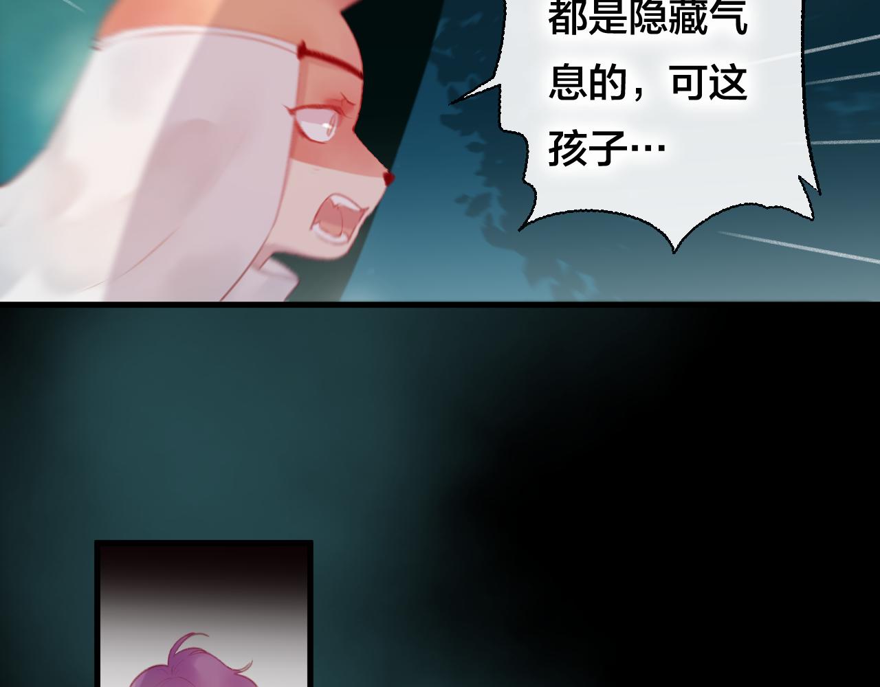 第35话 忍耐的极限(1/3)-第36话