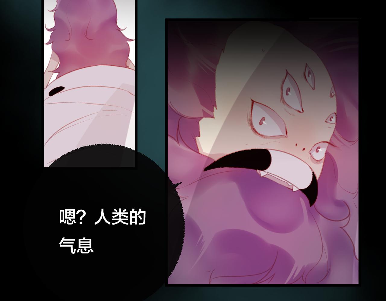 第35话 忍耐的极限(1/3)-第36话