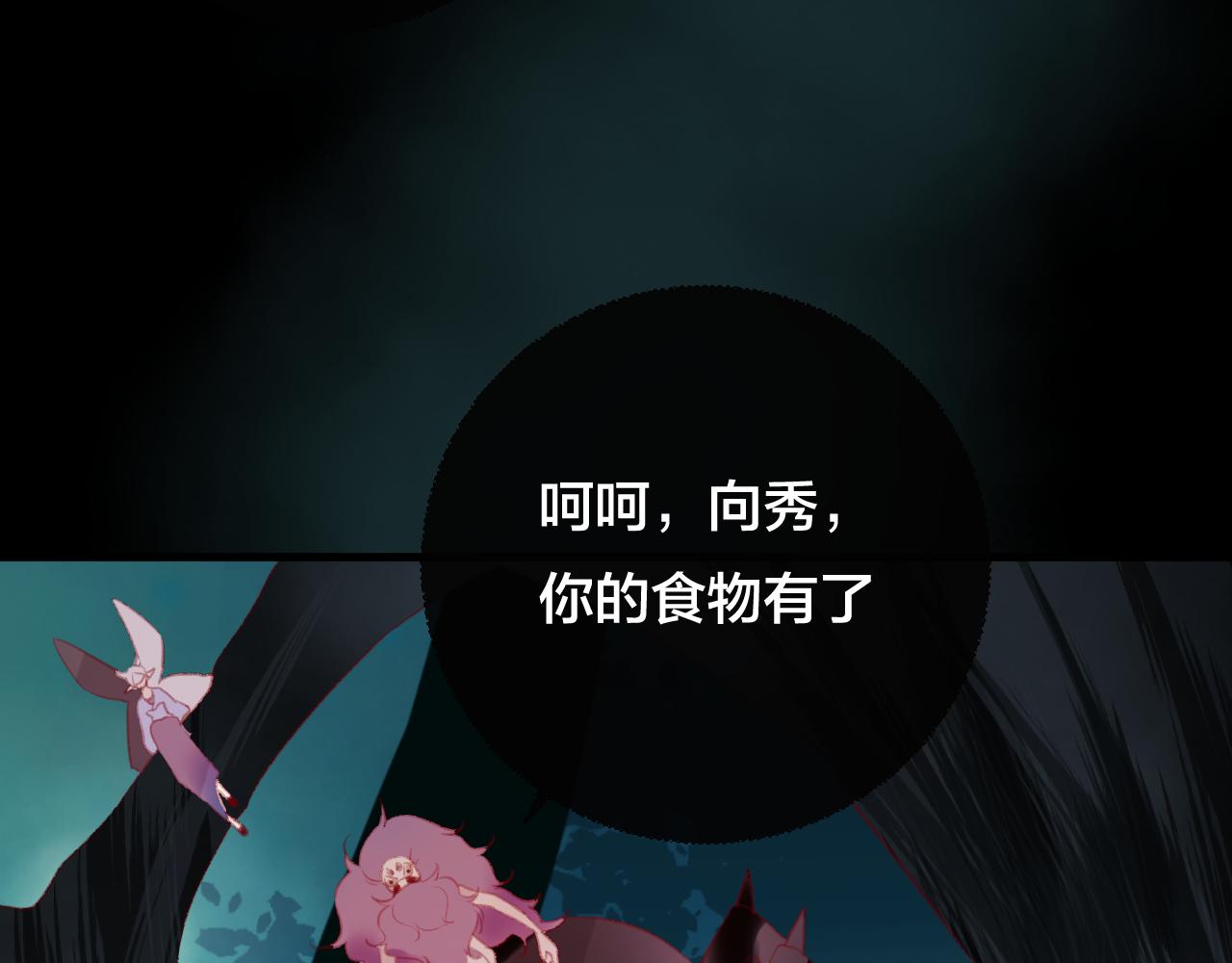 第35话 忍耐的极限(1/3)-第36话