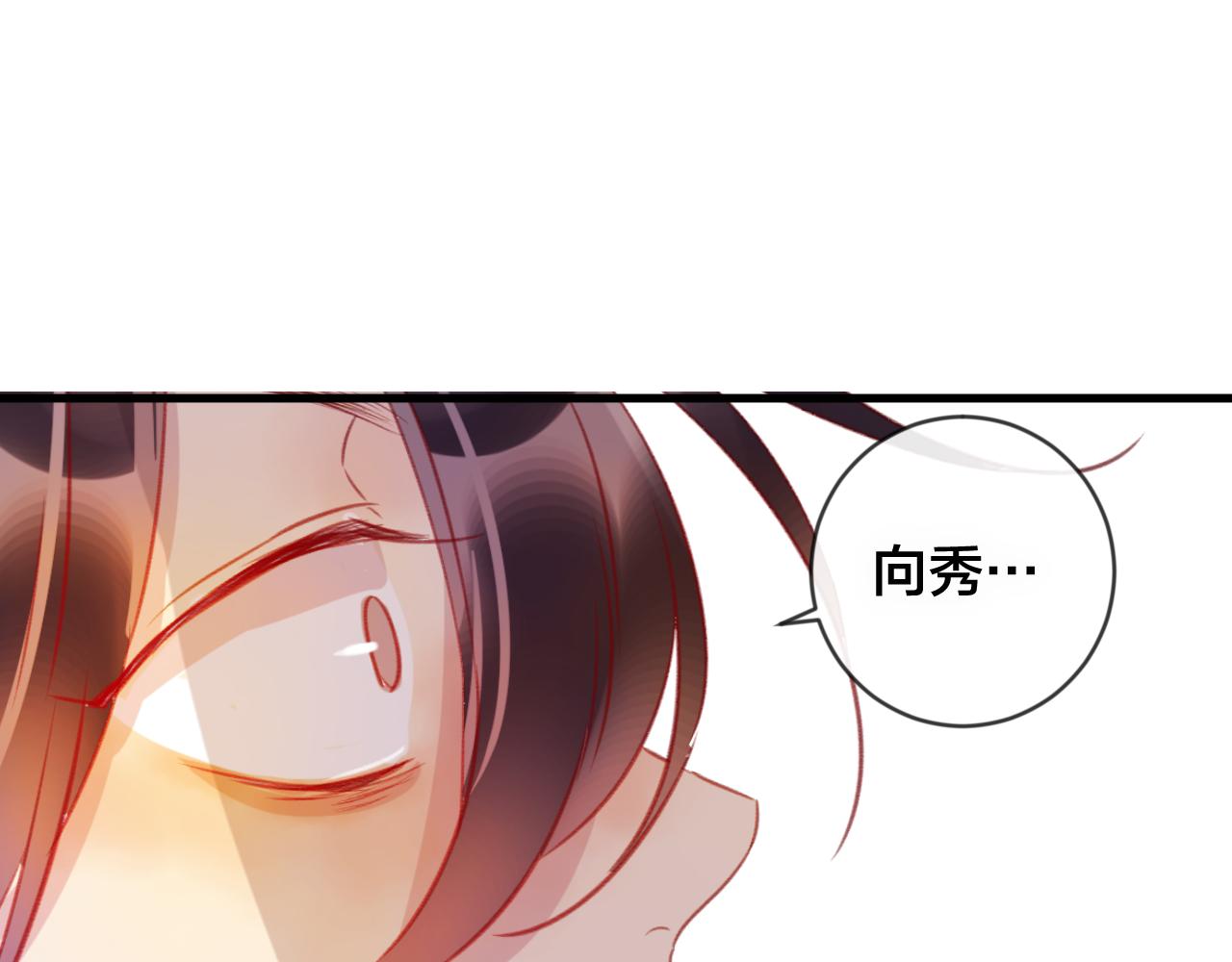 第35话 忍耐的极限(1/3)-第36话