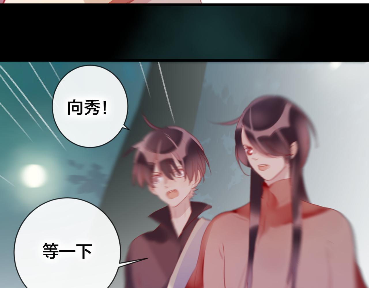 第35话 忍耐的极限(1/3)-第36话