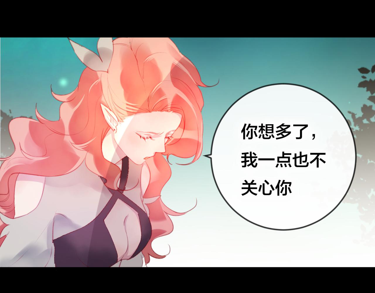 第37话 真正的狐仙(1/3)-第38话
