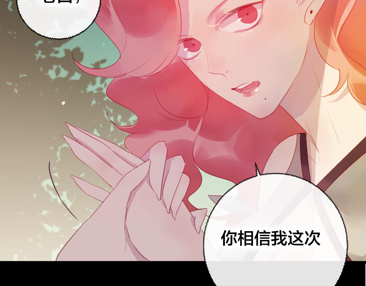 第37话 真正的狐仙(1/3)-第38话
