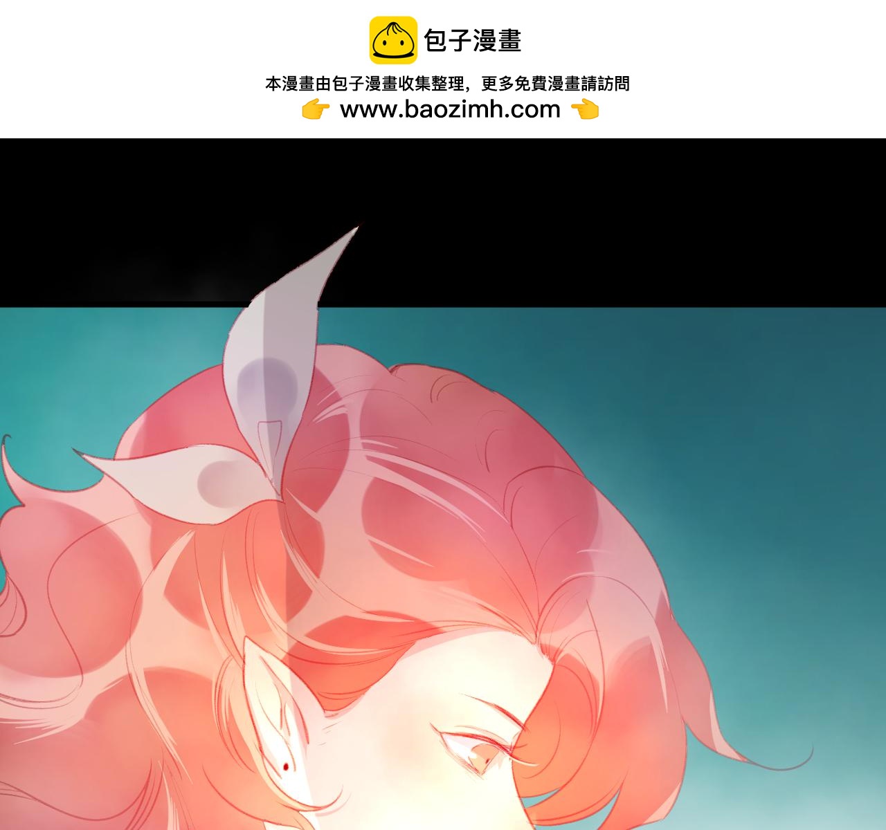 第37话 真正的狐仙(1/3)-第38话