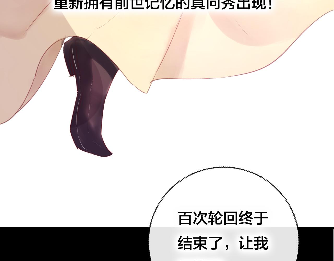 第37话 真正的狐仙(1/3)-第38话
