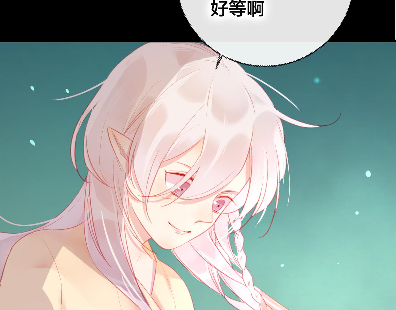 第37话 真正的狐仙(1/3)-第38话