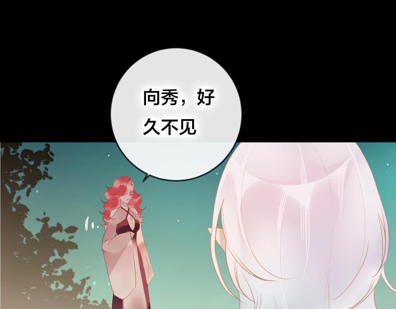 第37话 真正的狐仙(1/3)-第38话