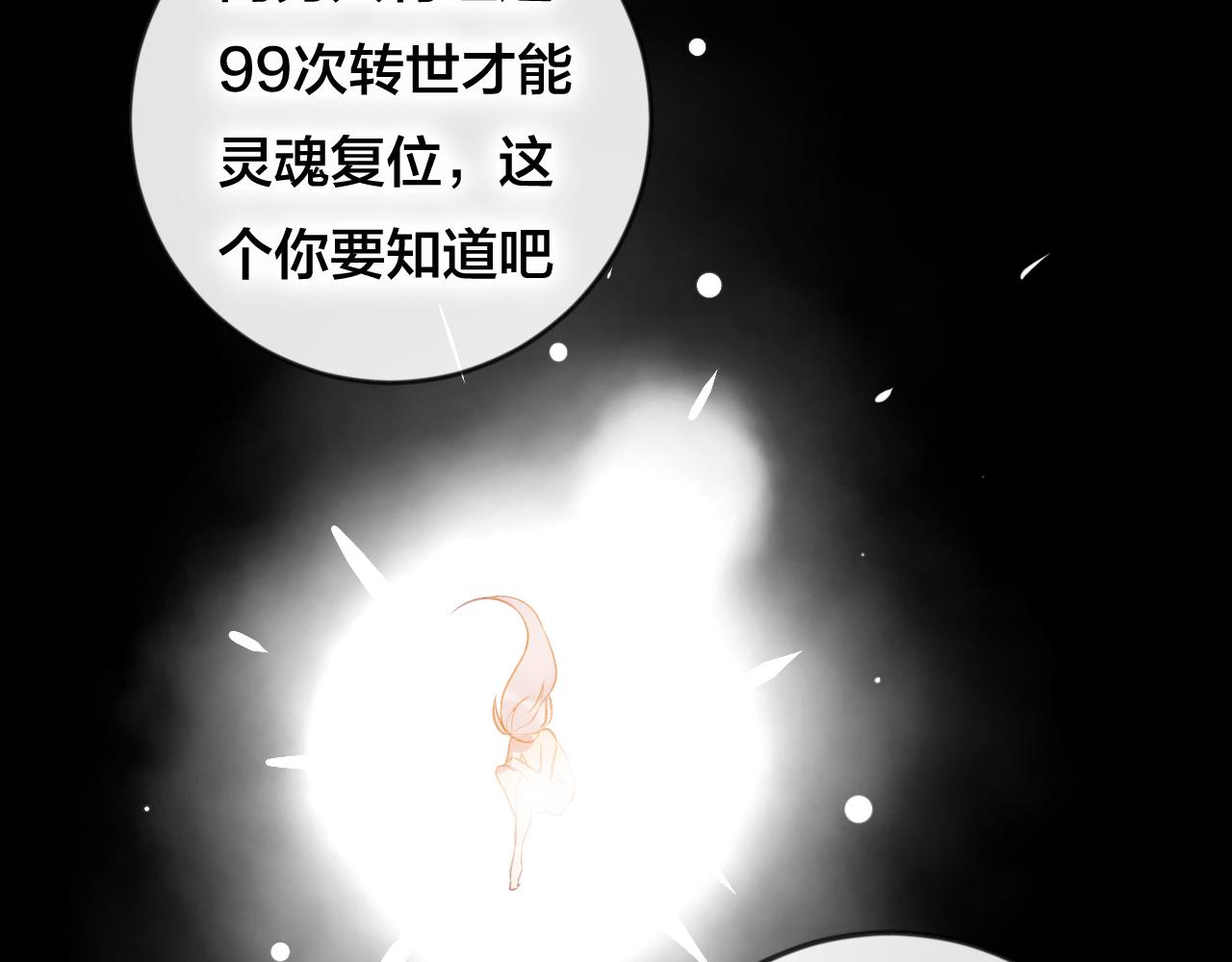 第37话 真正的狐仙(1/3)-第38话