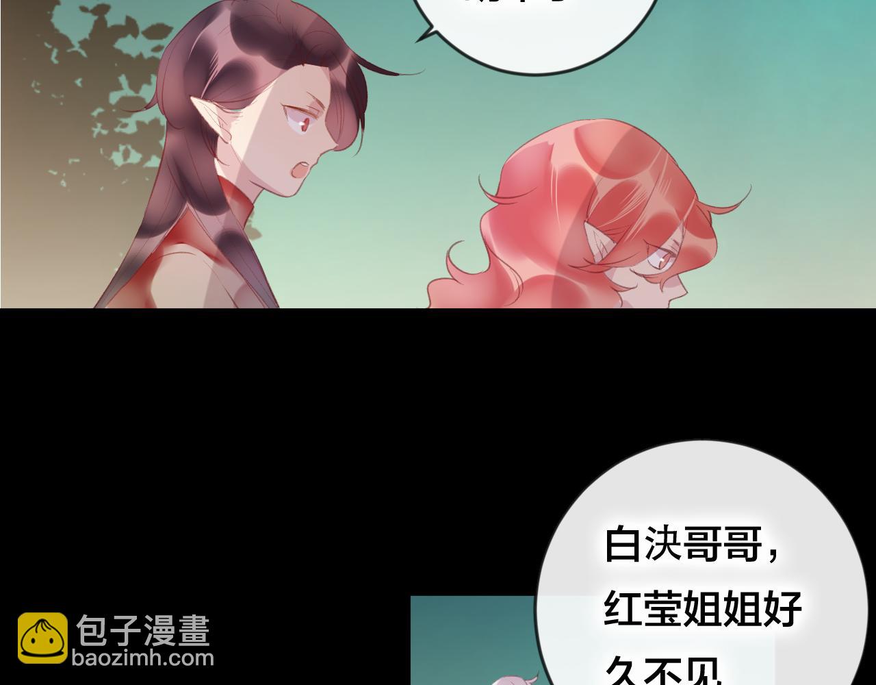 第37话 真正的狐仙(1/3)-第38话