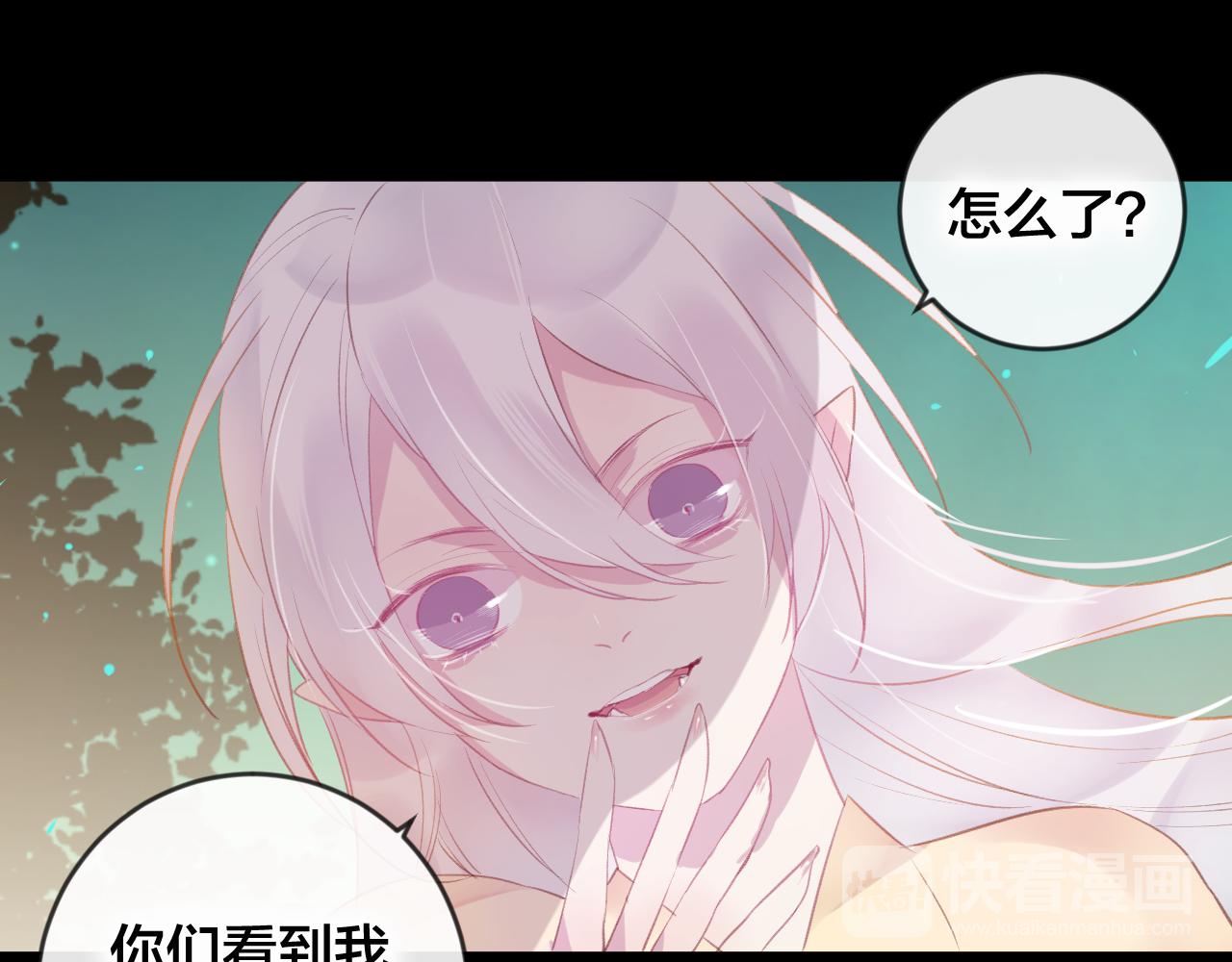 第37话 真正的狐仙(1/3)-第38话