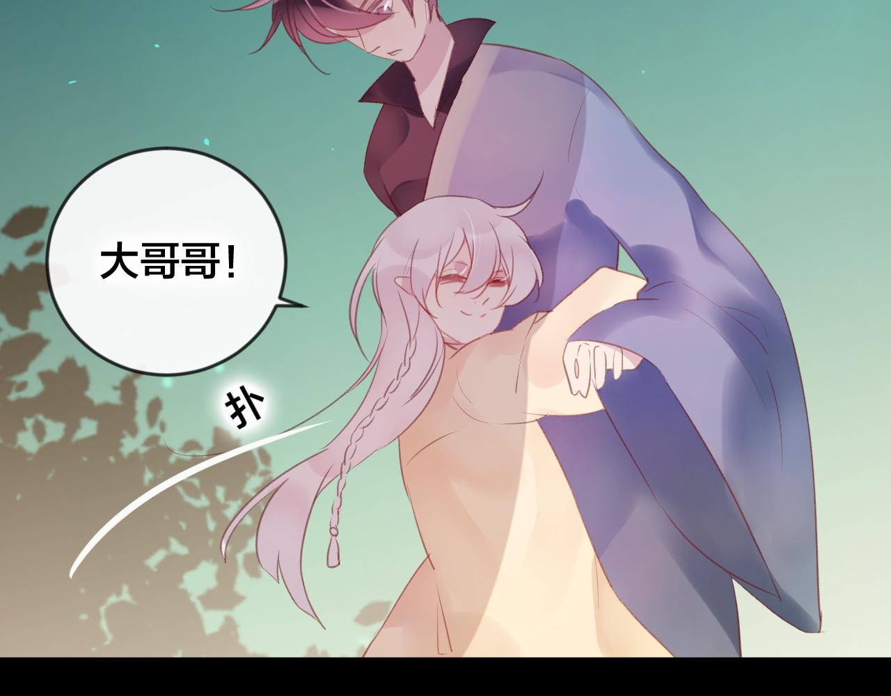 第37话 真正的狐仙(1/3)-第38话