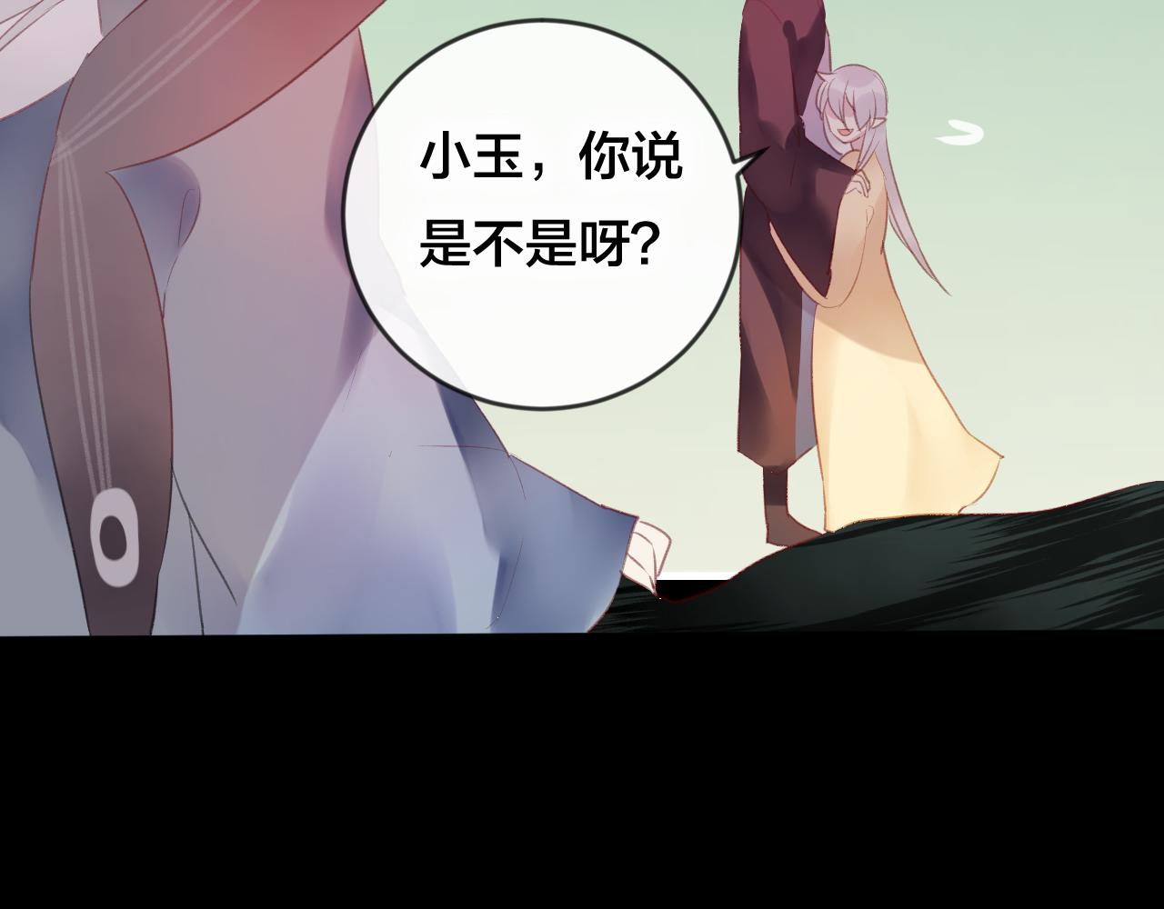 第37话 真正的狐仙(1/3)-第38话