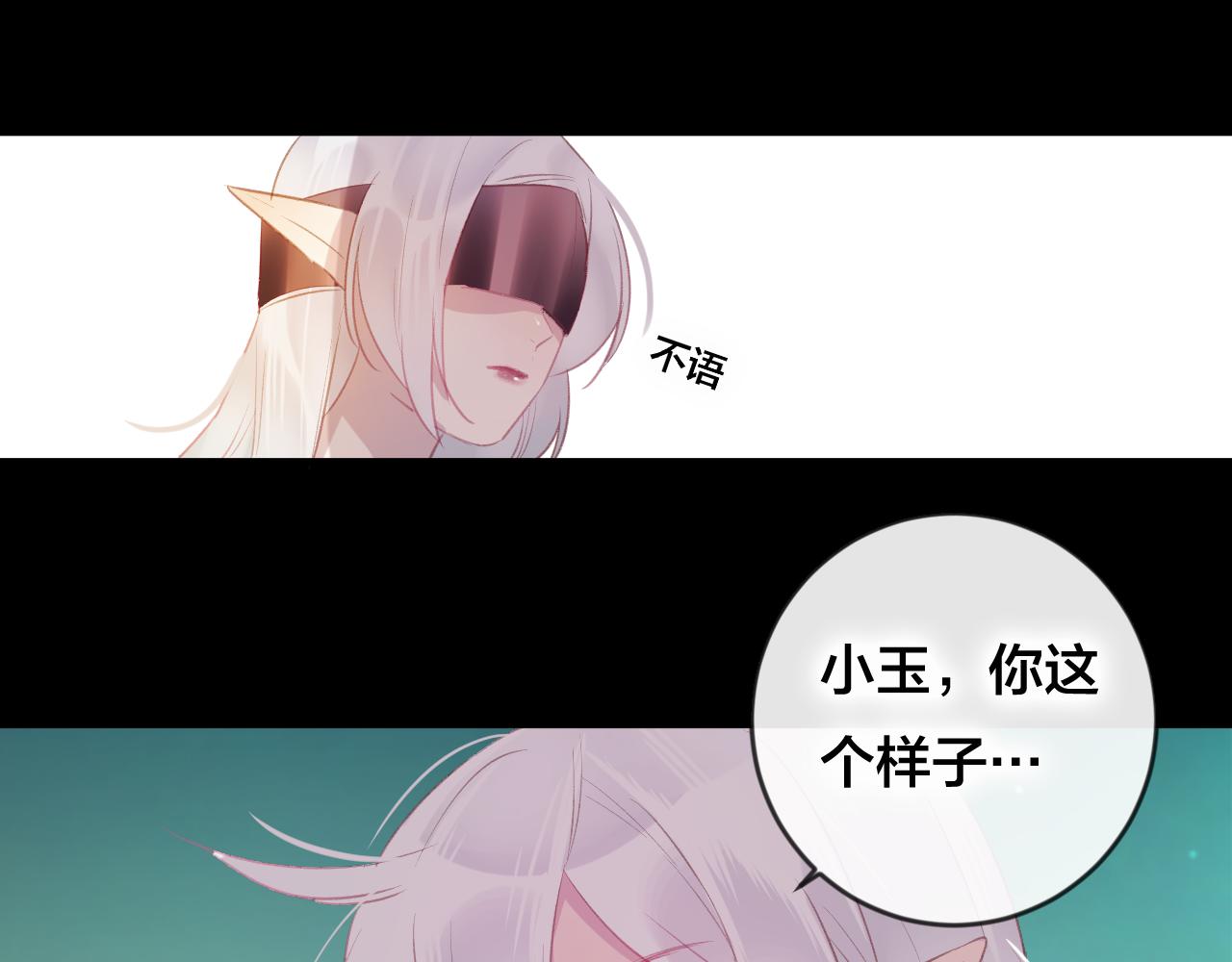 第37话 真正的狐仙(1/3)-第38话