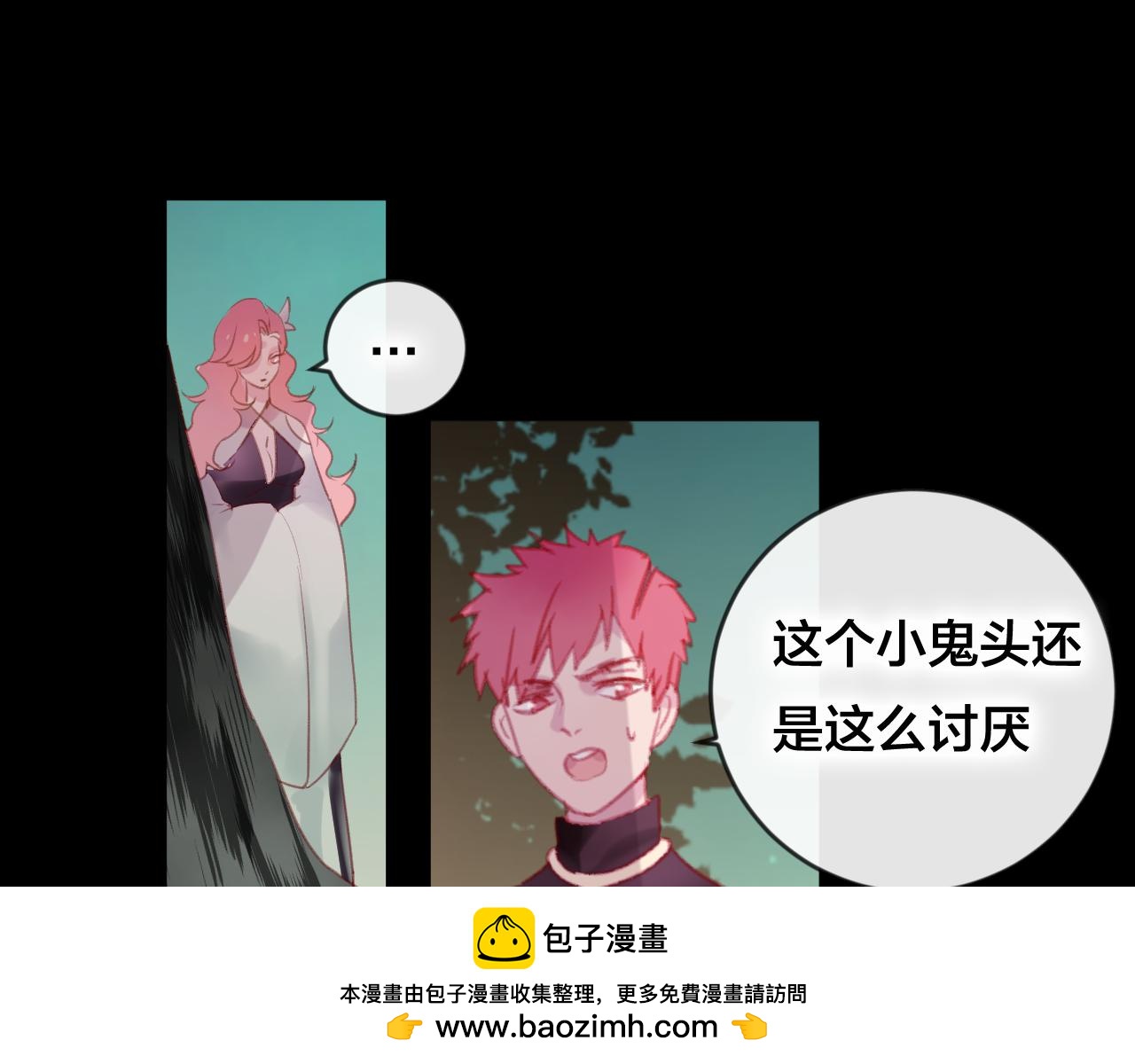 第37话 真正的狐仙(1/3)-第38话