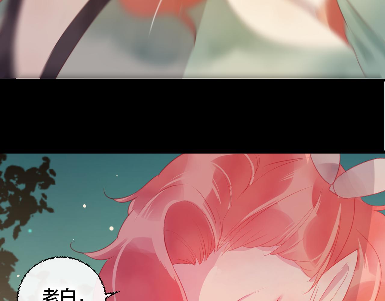 第37话 真正的狐仙(1/3)-第38话