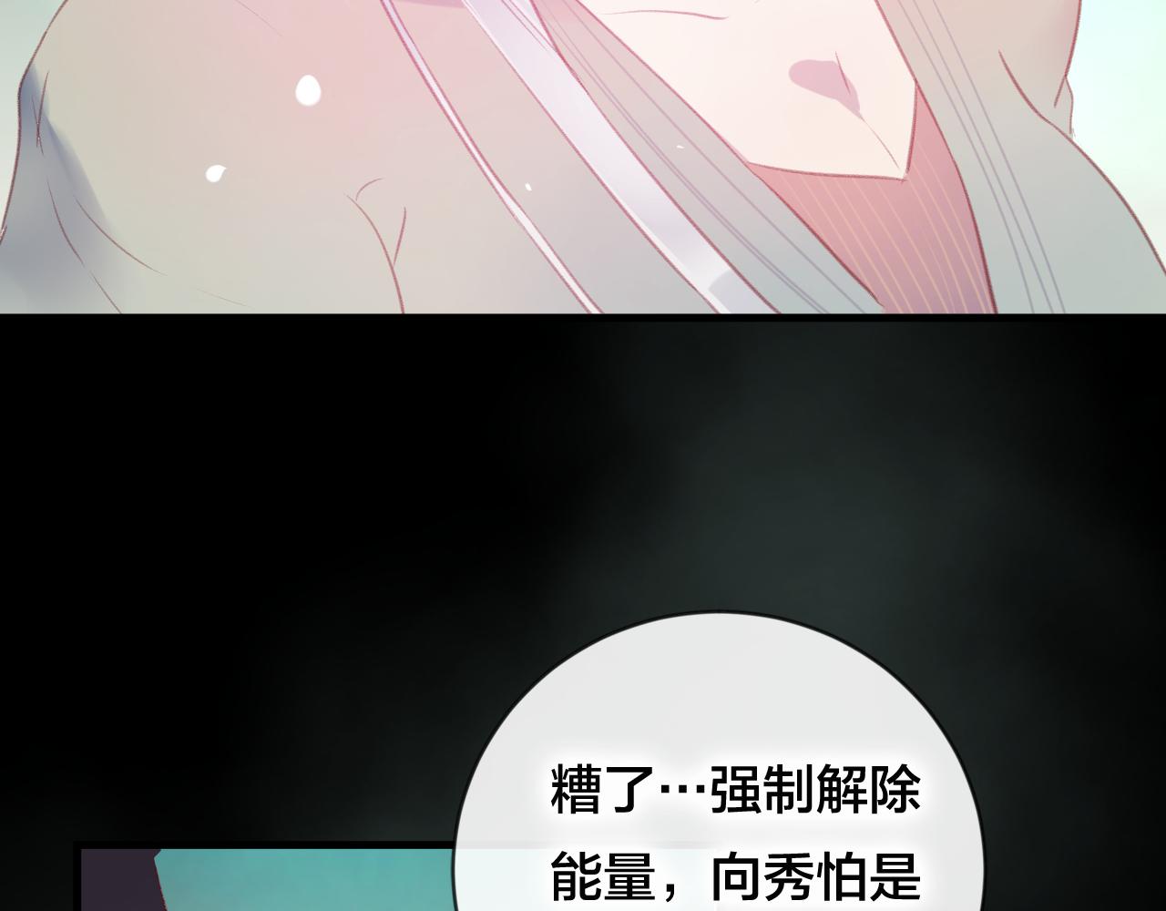第39话 与全世界为敌(1/2)-第40话
