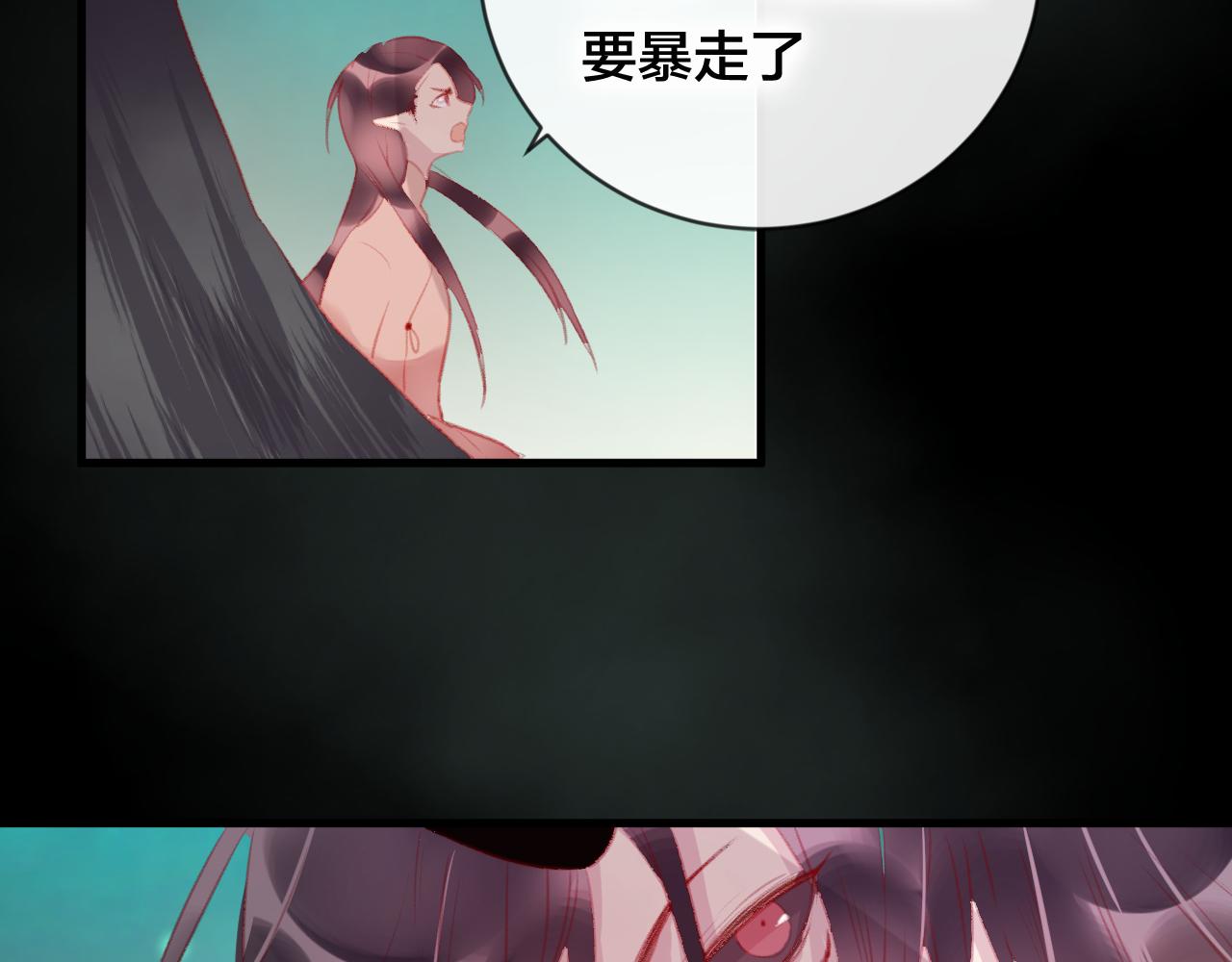 第39话 与全世界为敌(1/2)-第40话