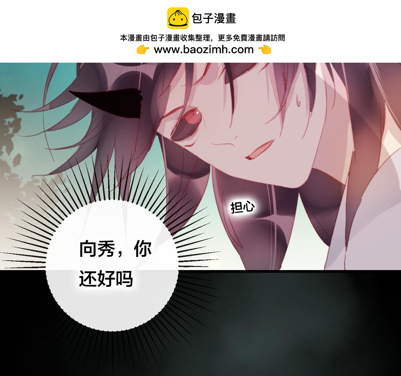 第39话 与全世界为敌(1/2)-第40话