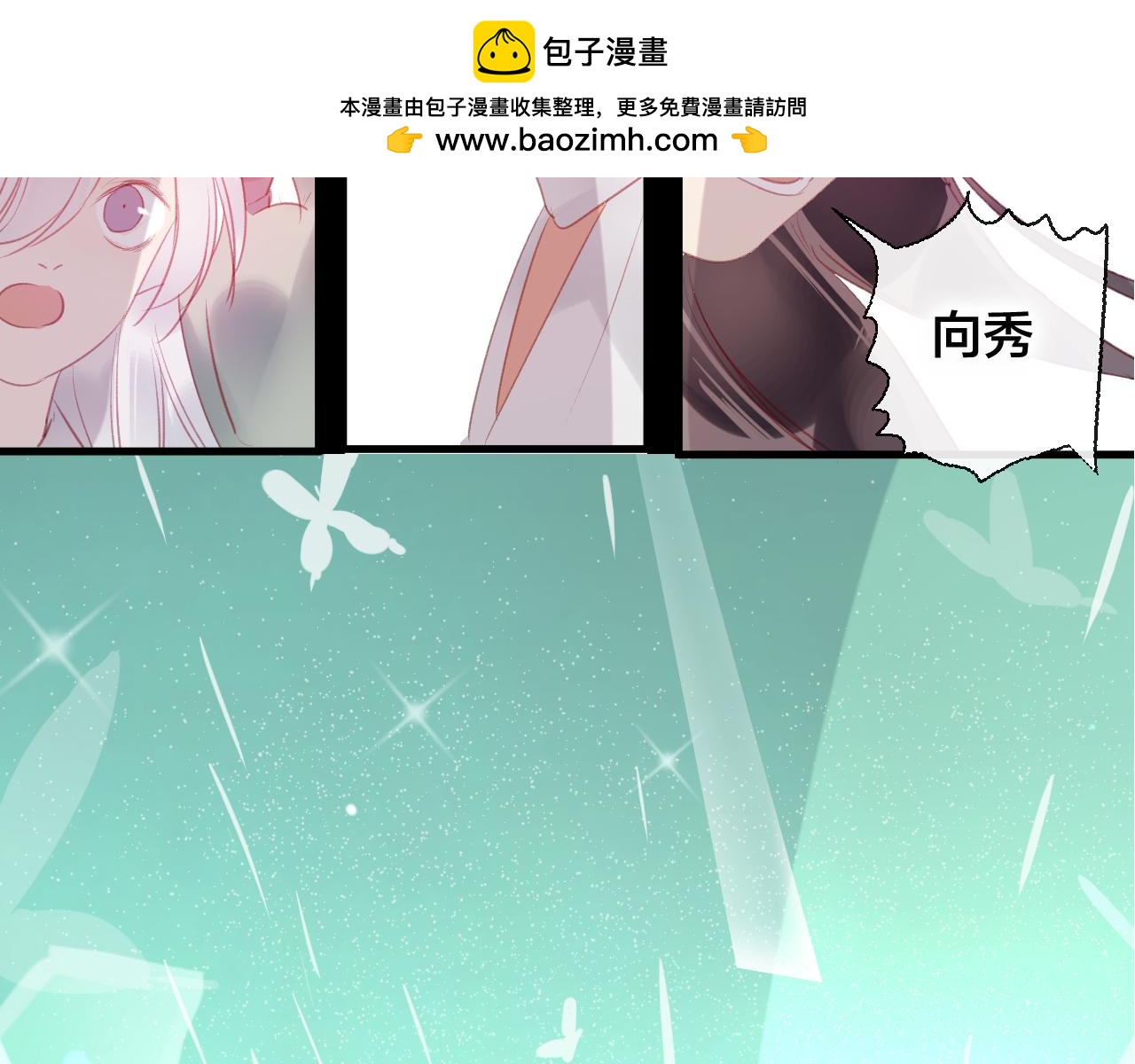 第39话 与全世界为敌(1/2)-第40话
