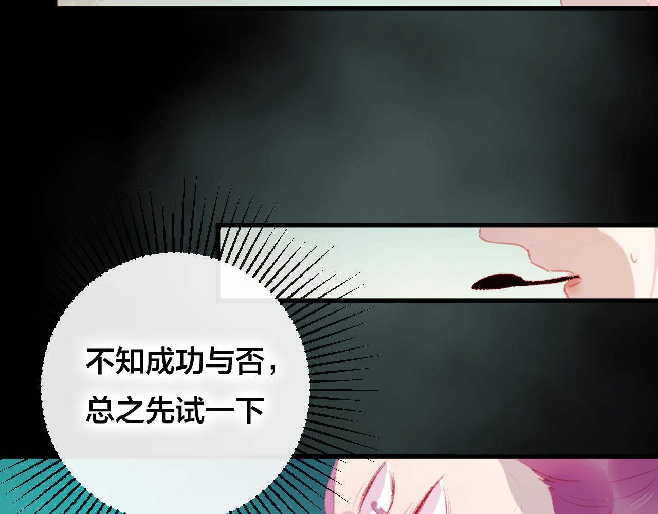 第39话 与全世界为敌(1/2)-第40话