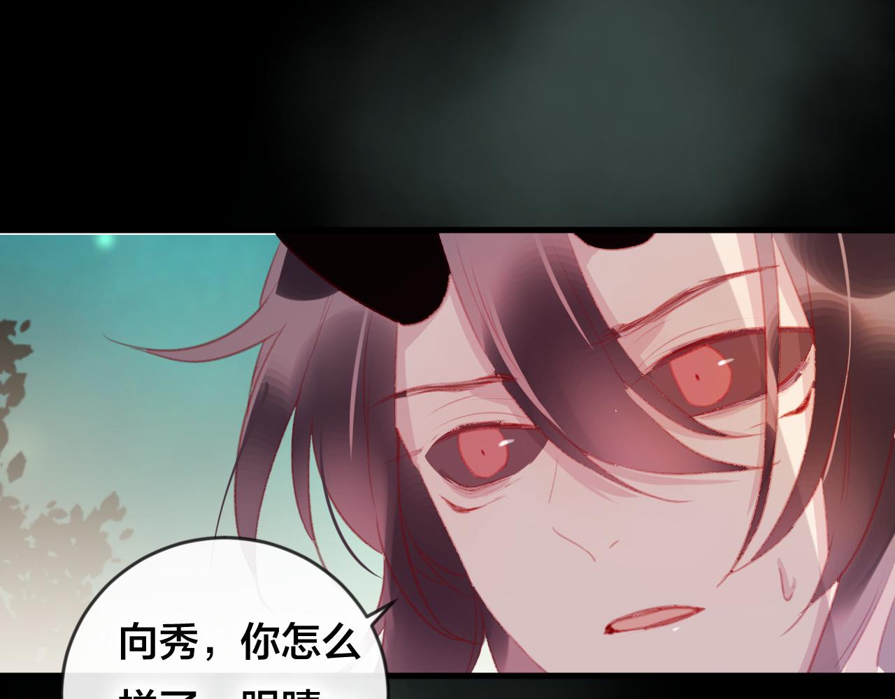 第39话 与全世界为敌(1/2)-第40话