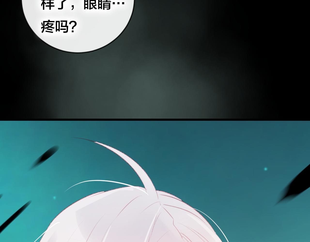 第39话 与全世界为敌(1/2)-第40话