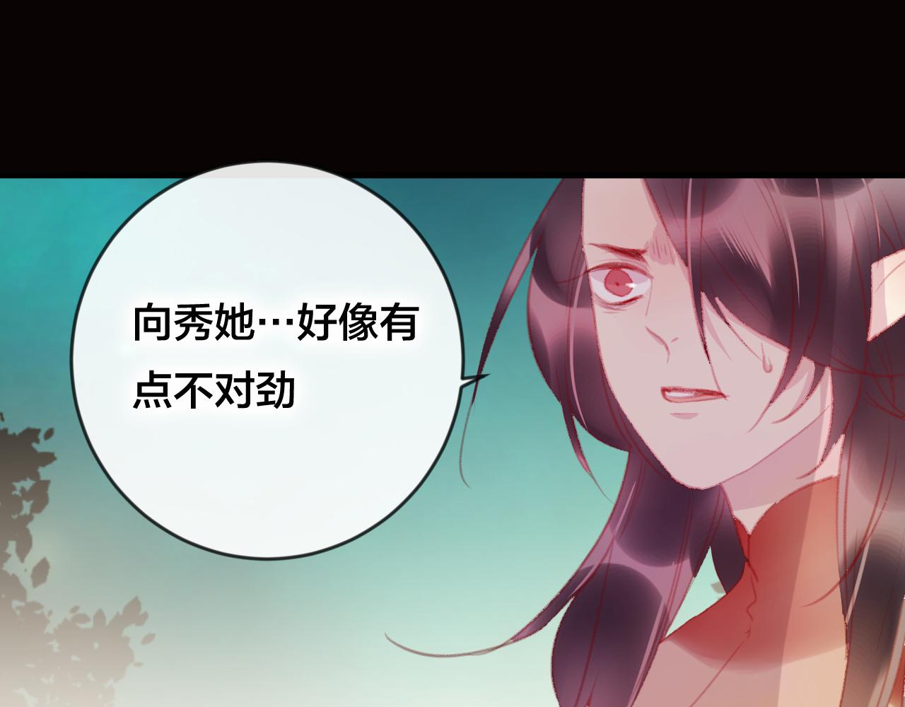 第39话 与全世界为敌(1/2)-第40话