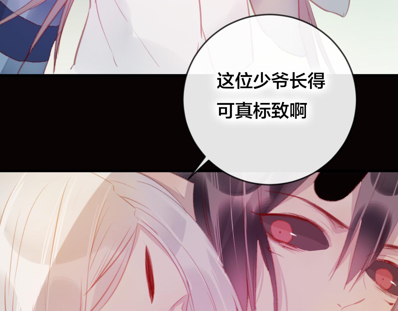 第39话 与全世界为敌(1/2)-第40话