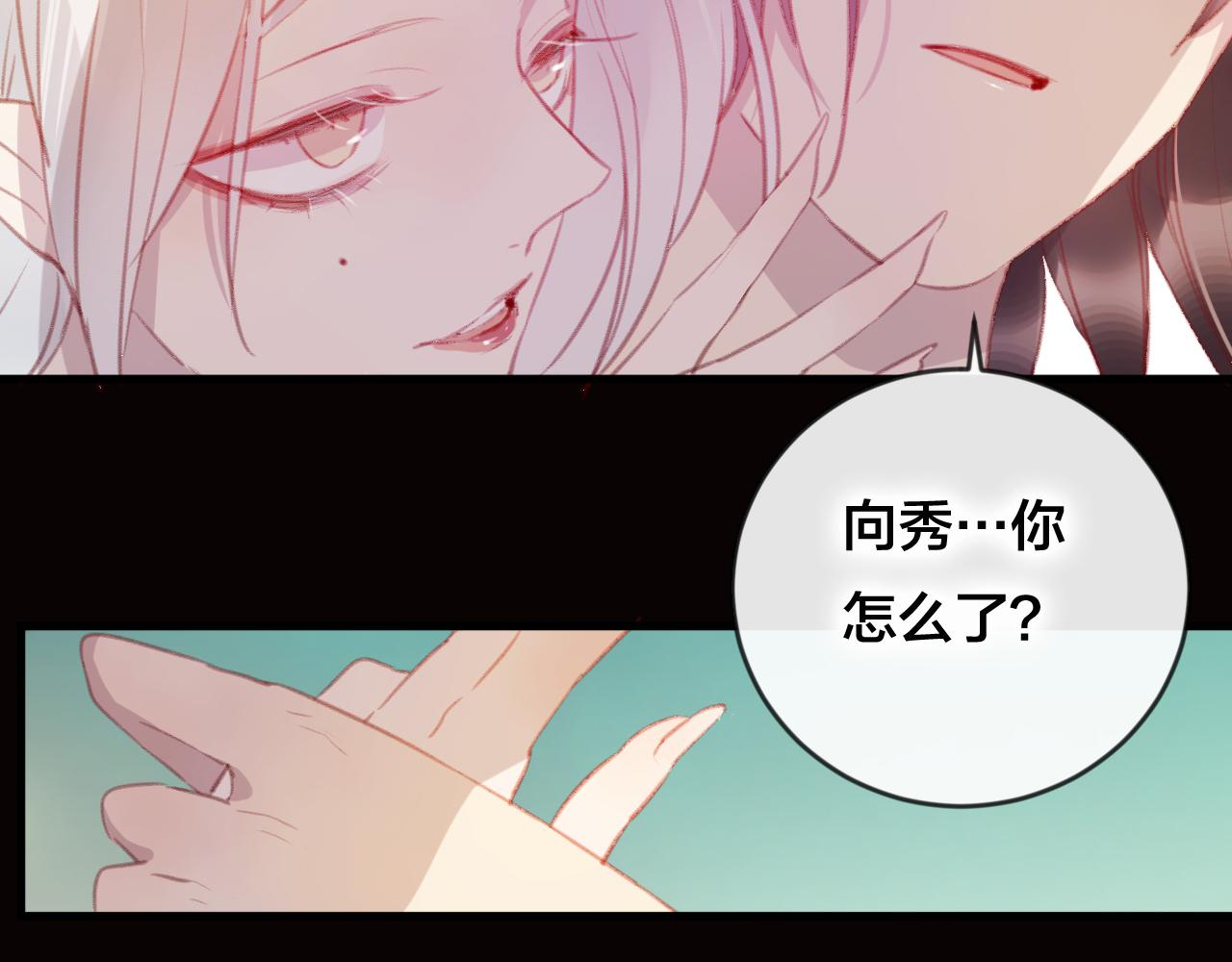 第39话 与全世界为敌(1/2)-第40话