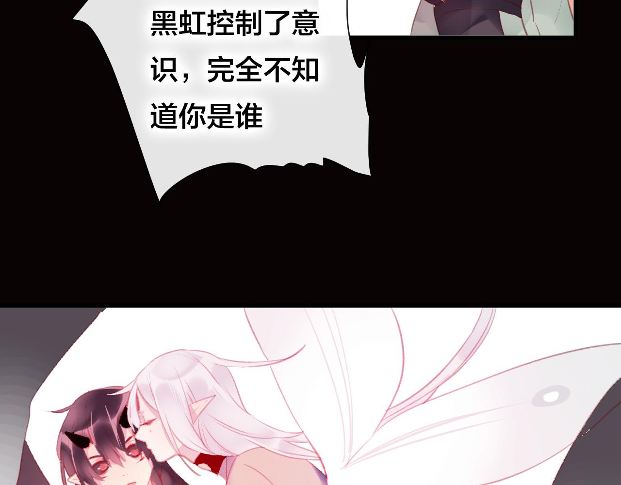 第39话 与全世界为敌(1/2)-第40话