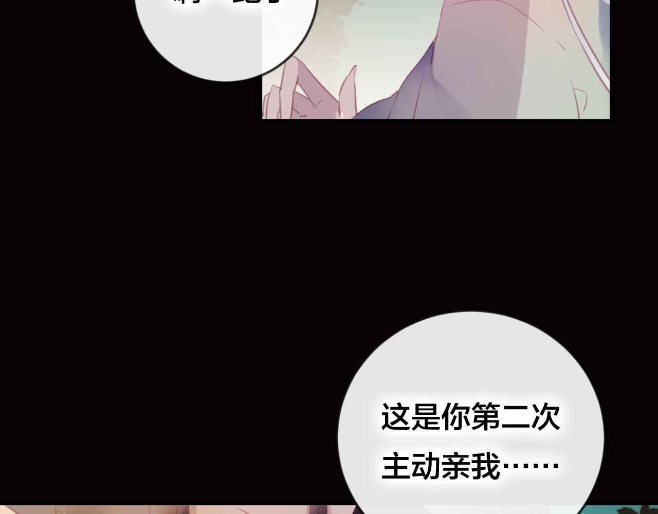 第39话 与全世界为敌(1/2)-第40话