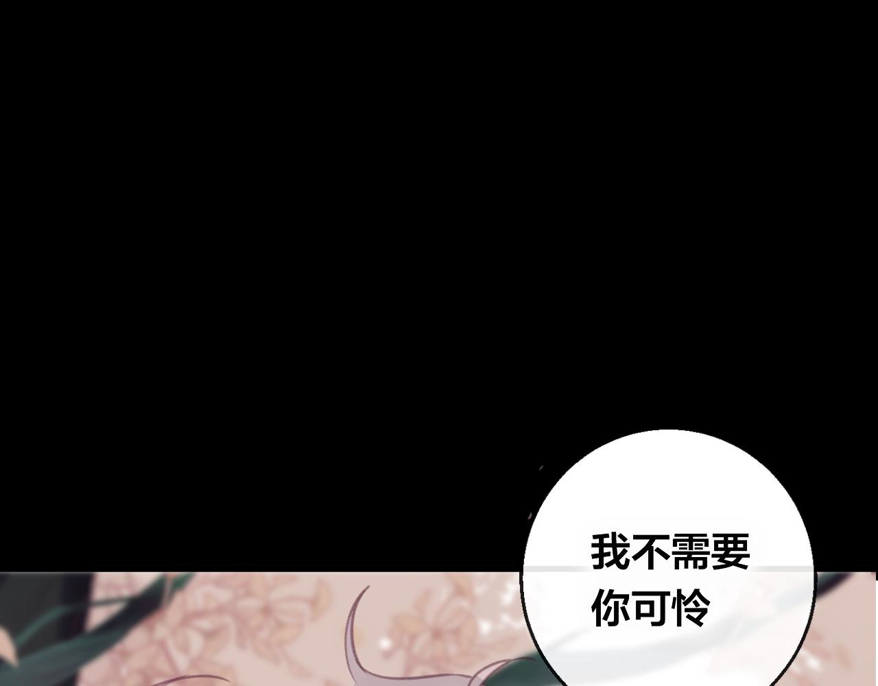 第41话 心路(1/2)-第42话