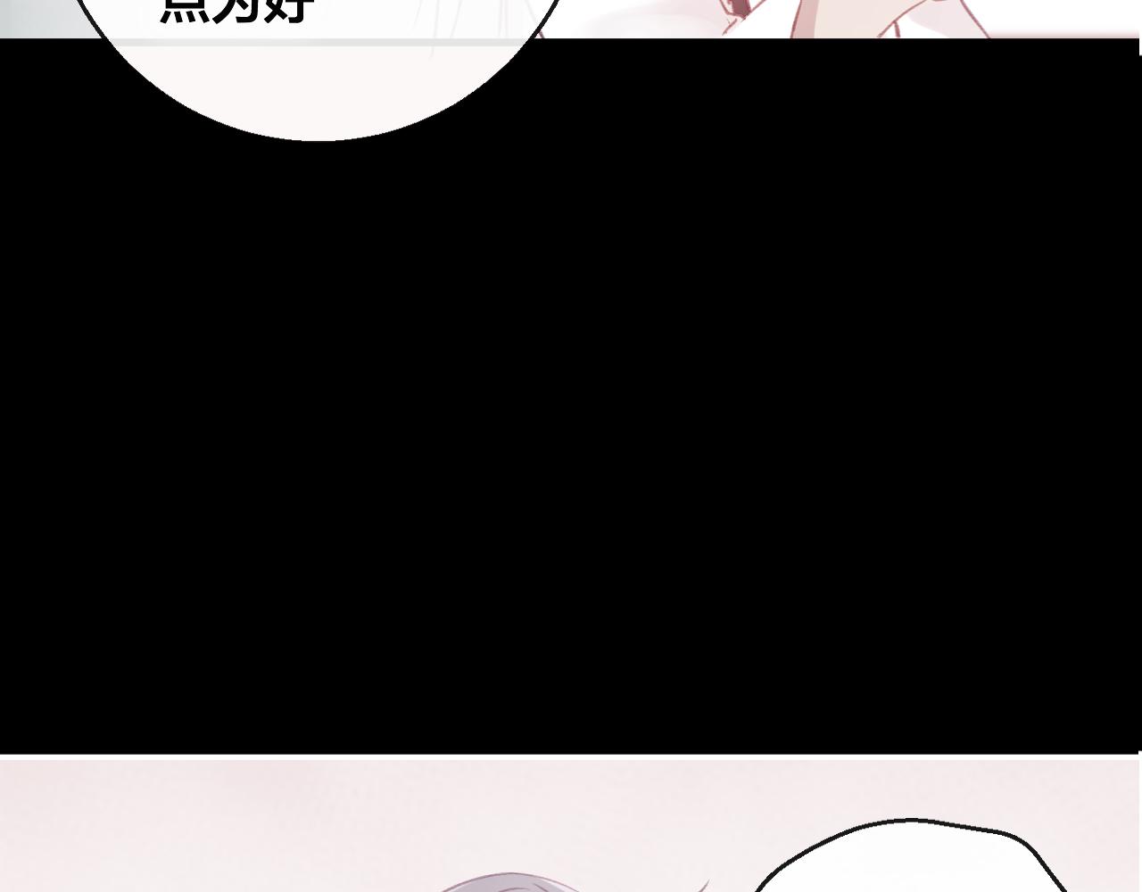 第41话 心路(1/2)-第42话