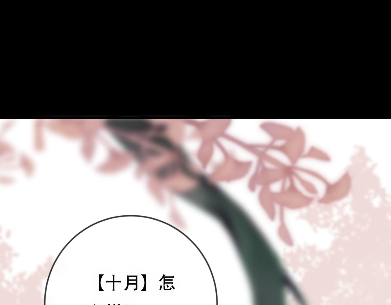 第41话 心路(1/2)-第42话