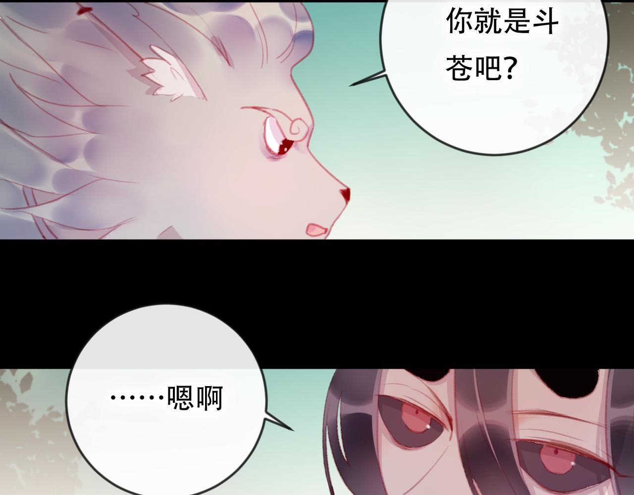 第41话 心路(1/2)-第42话