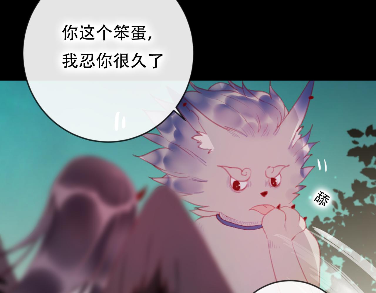 第41话 心路(1/2)-第42话