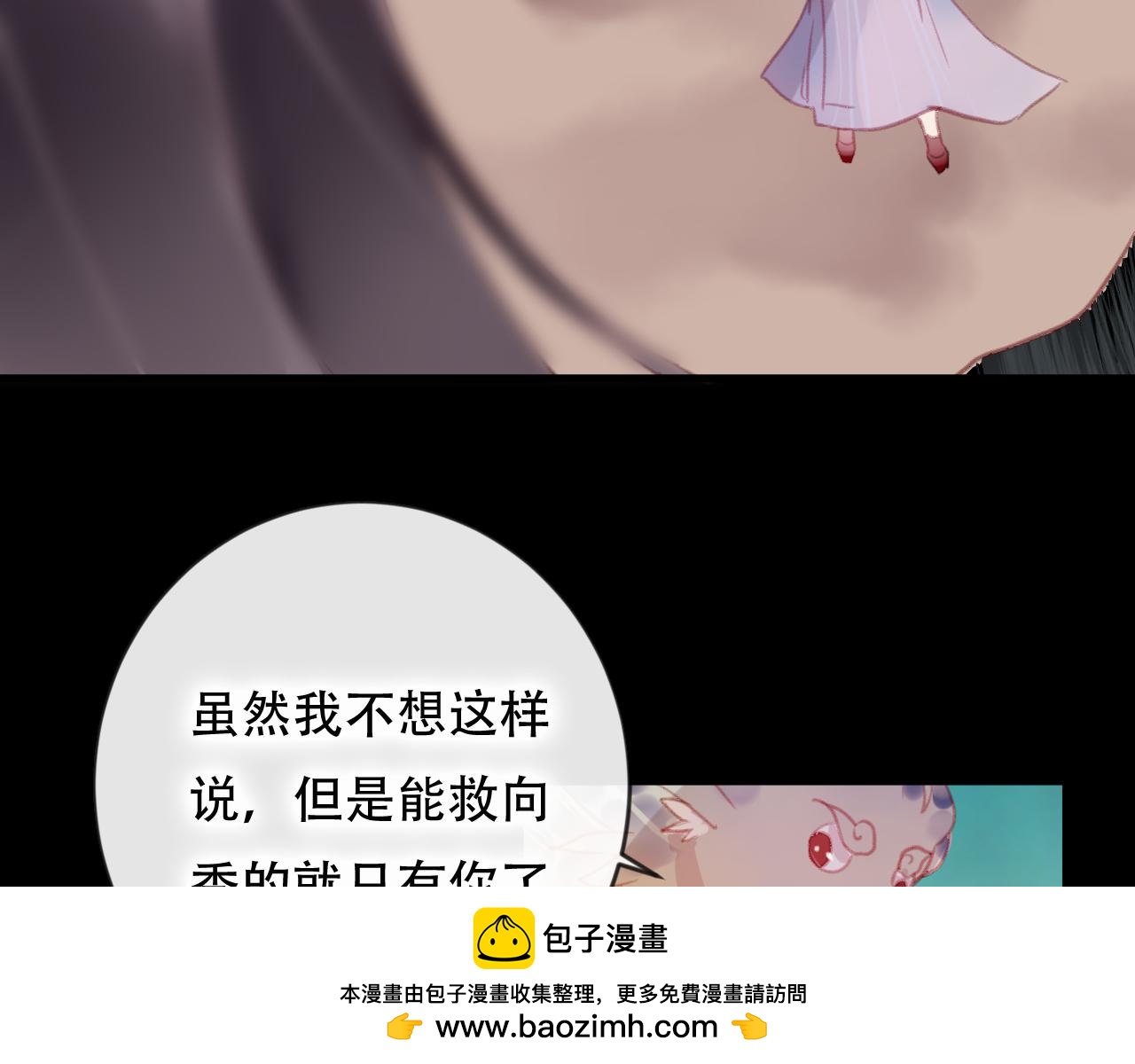 第41话 心路(1/2)-第42话