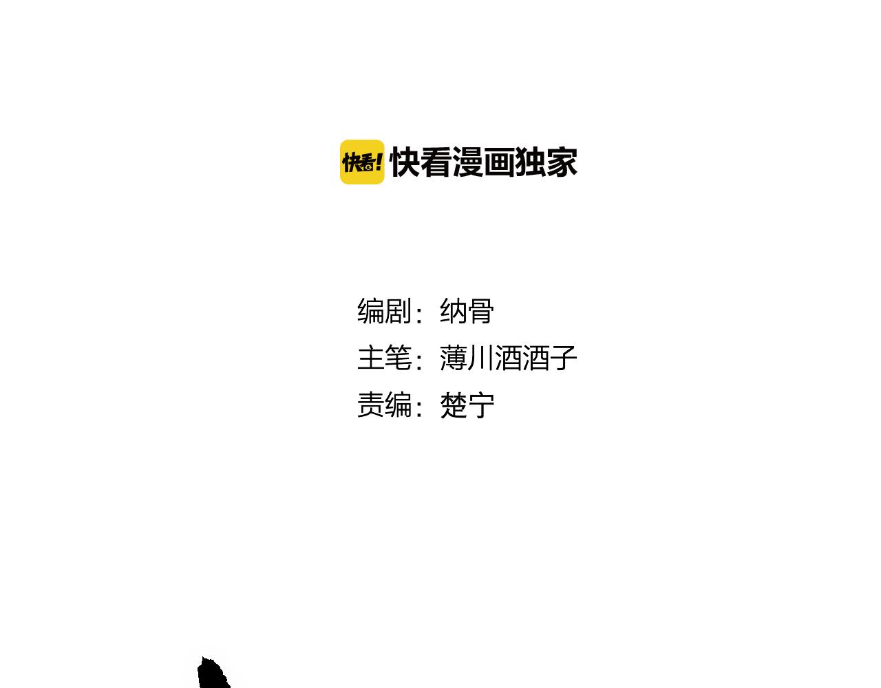 第41话 心路(1/2)-第42话